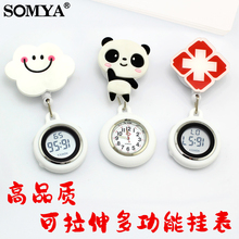 索美亚手表护士表胸表电子可伸缩拉伸医护挂表考试专用怀表秒表女