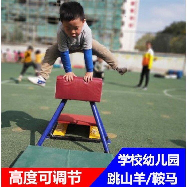 跳马训练器材儿童体适能鞍马幼儿园软体跳箱四合一体育健身跳山羊