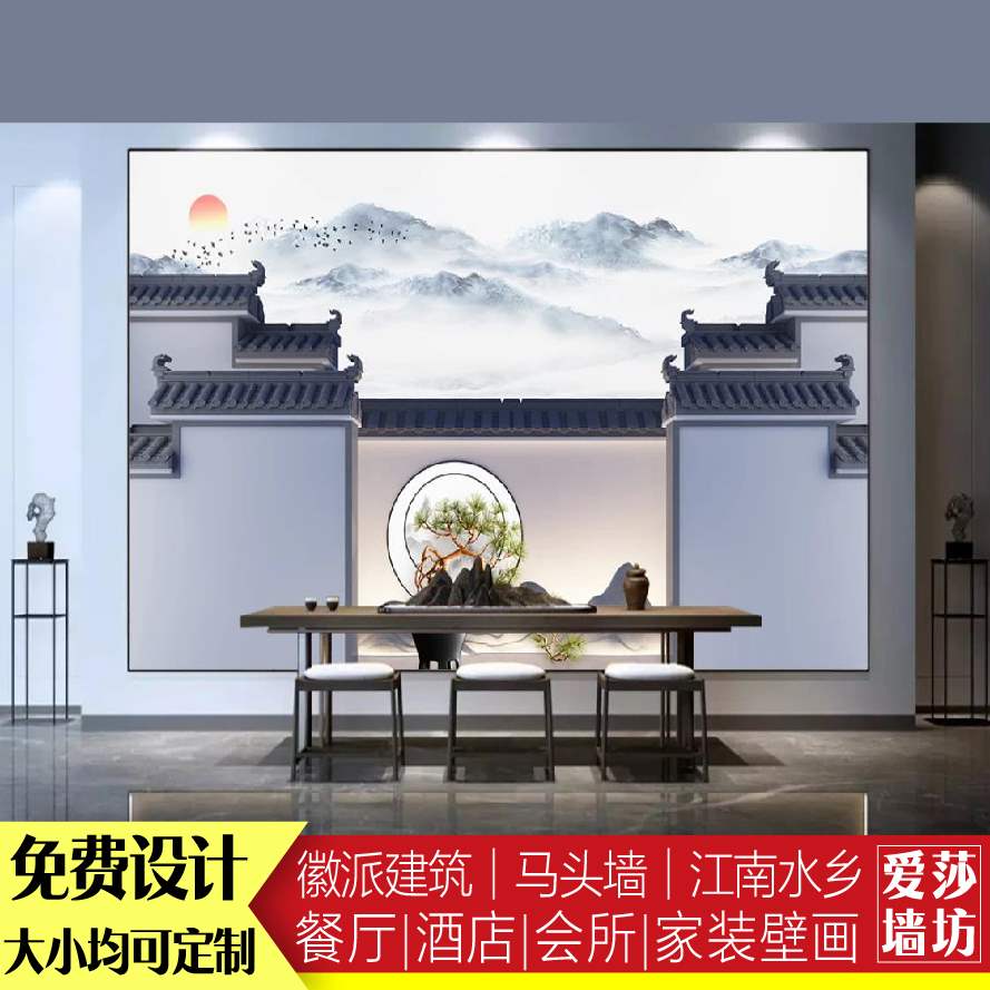 江南徽派建筑马头墙江南水乡意境荷花背景墙客厅壁画禅意山水墙.