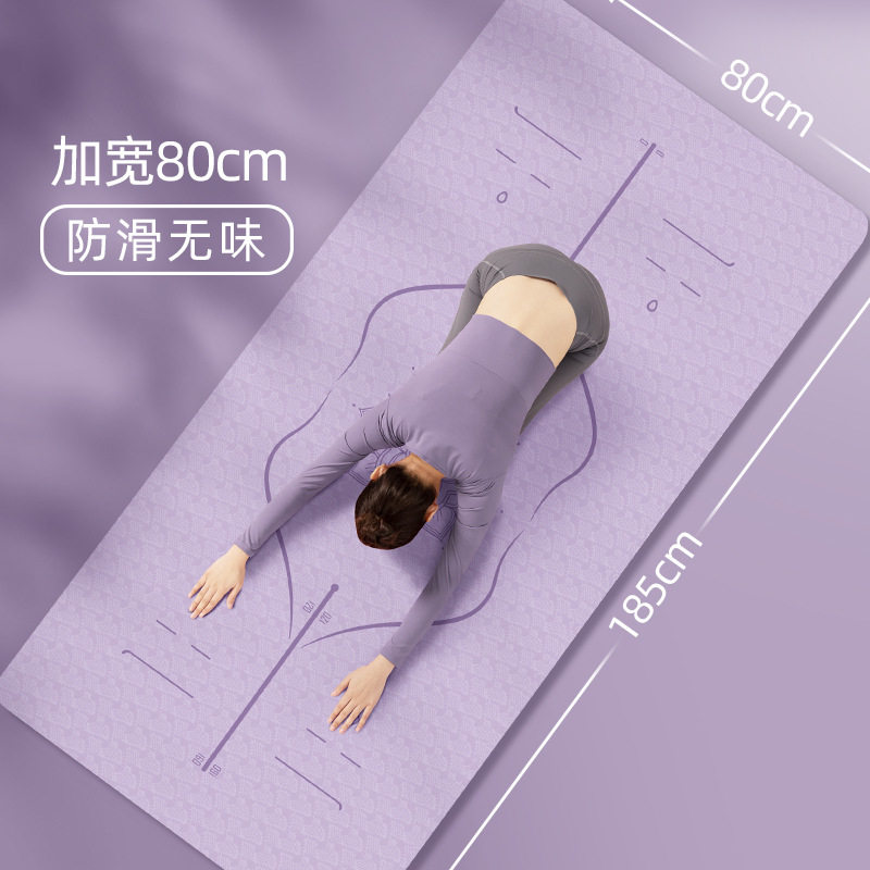 跳绳减肥专用地垫瑜伽垫80cm初学者加长加厚锻炼运动家用女舞蹈垫