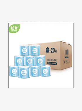 Bamboo pulp Roll of paper household Toilet paper Tissue20卷