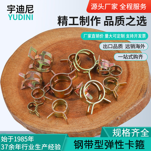 强力弹性卡箍钢带型环箍弹簧钢卡管夹手捏喉箍水管油管箍锰钢Q673