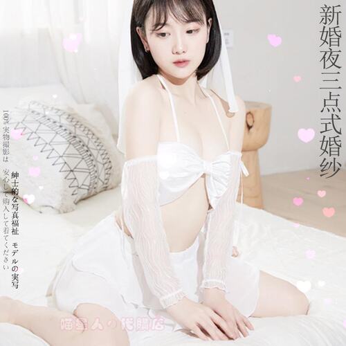 新婚之夜内衣情趣价格 新婚之夜内衣情趣图片 星期三