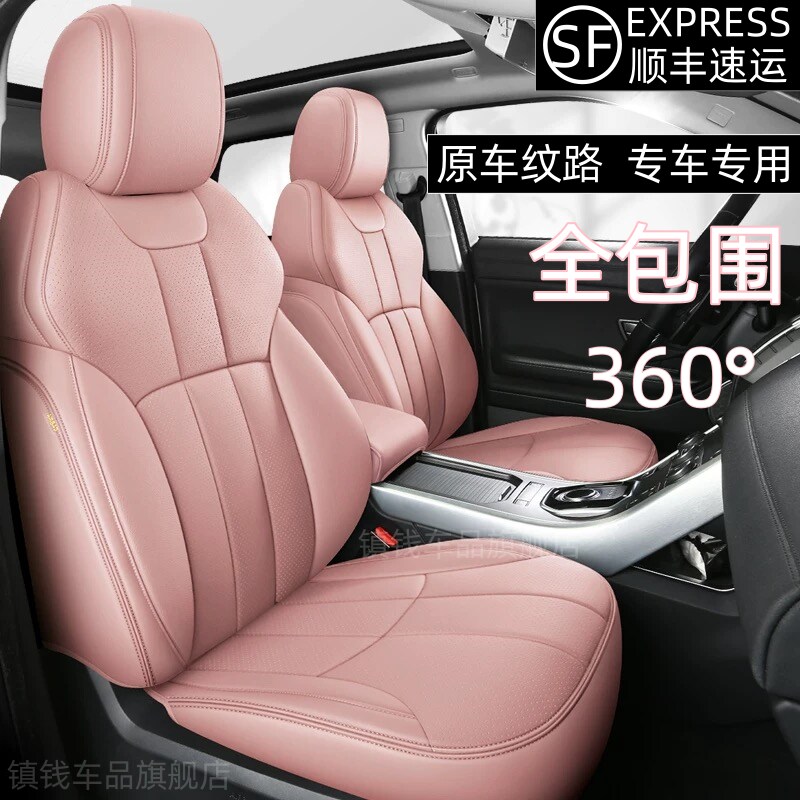 订做真皮汽车座套全包围四季通用坐垫奥迪A3Corolla座椅套轩逸座