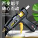 得力胶枪热熔手工7mm 11mm家用儿童高粘强力电动热融棒胶枪热熔抢