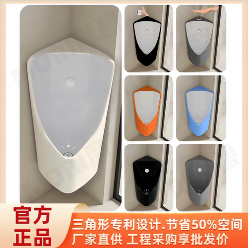 三角形小便斗挂墙式感应手按一体小便器角落小户型防臭陶瓷小便池