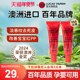 lucaspapaw澳洲进口木瓜膏润唇膏去死皮淡化唇纹滋润唇膜15g 2支