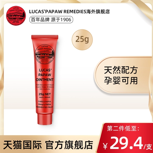 Оригинальный универсальный детский увлажняющий крем для кожи ягодиц, бальзам для губ