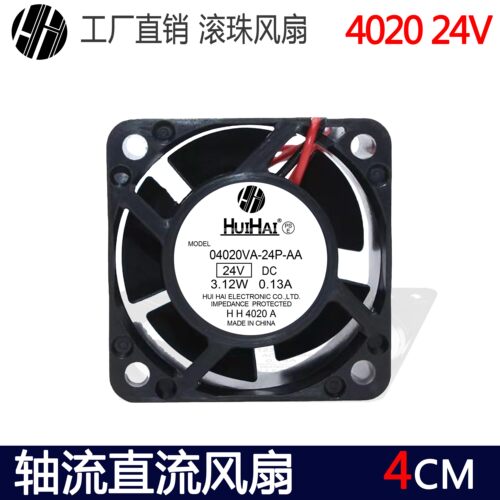 4cm/厘米24V0.13A发那科风扇