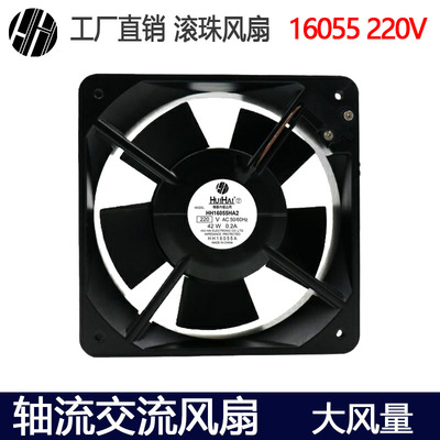 220v全金属耐高温工业小型风扇