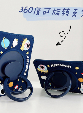 苹果ipad9旋转2021平板ipad保护套10.2迷你4适用mini6防摔硅胶套ipod第九代air3外套pro11保护壳卡通儿童9.7