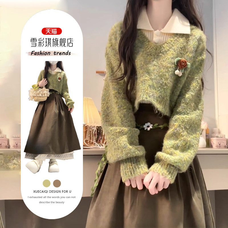 森系复古减龄搭配一整套冬装慵懒风针织衫内搭背心裙子三件套装女