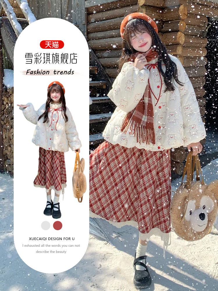 减龄贺岁衬衫，搭配全套冬装，温柔甜美的棉袄，格子裙，两件套