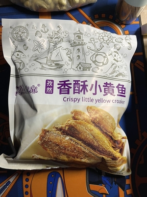 日期香酥小黄鱼小黄鱼黄鱼酥