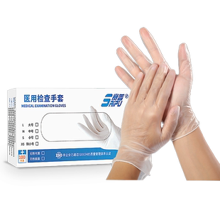 医用一次性手套pvc加厚耐用医疗手术检查专用家务食品级乳胶橡胶