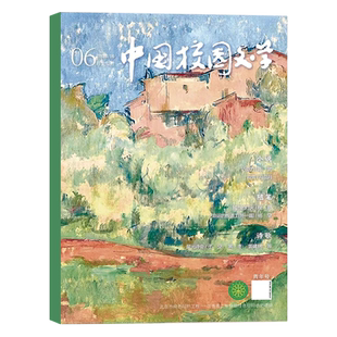 中国校园文学杂志少年号/青春号2026年1月新/2025年7-12月/全年半年订阅 小学初中高中青少年作文素材语文满分作文辅导