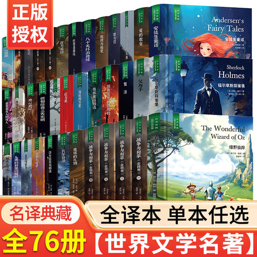 海底两万里钢铁是怎样炼成的