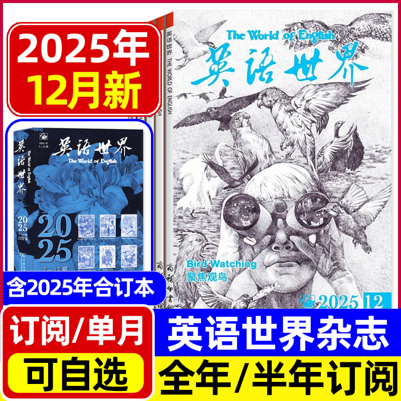 正版图书，原版书籍，当天发货，中英文双语