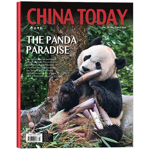 CHINA TODAY今日中国英文版杂志2026年1/2月新/2025年1-12月/全半年订阅 邮发代号2-919纯英文版新闻四六级考研2024过刊
