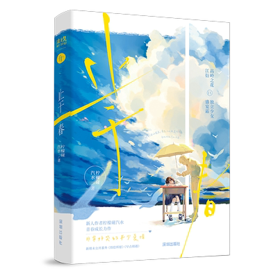 中华少年杂志2026年9月少年演说家/少年创想家/未来数学家 小学课外阅读