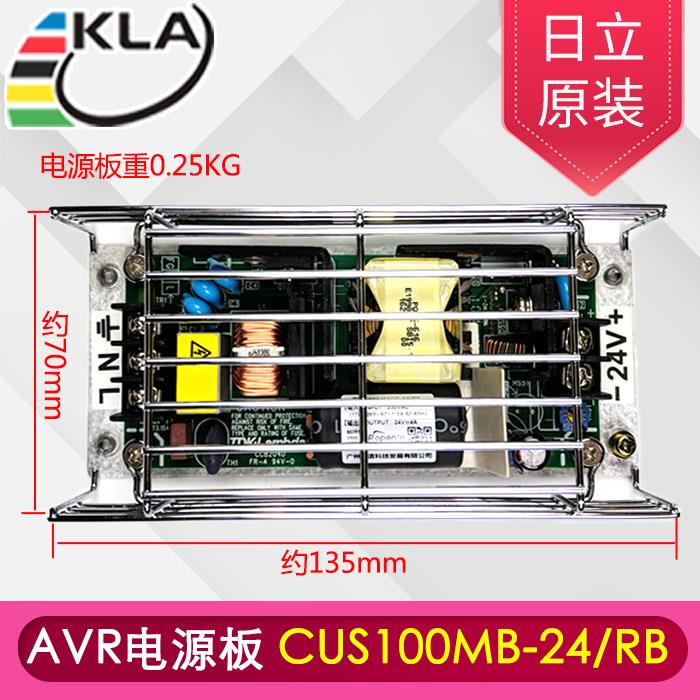 日立电梯AVR电源板CUS100MB-24/RB 控制柜电源 24V/VC100X220A 51 电子元器件市场 电源 原图主图