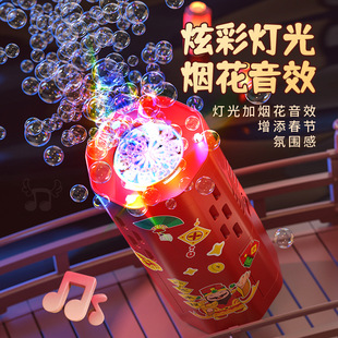 新年烟花泡泡机炫酷灯光鞭炮音效喜庆婚礼过年泡泡筒礼花泡泡机