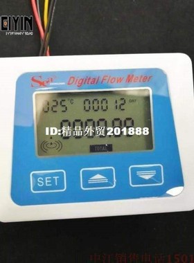 Digital LCD display Water flow sensor meter flowmeter totame