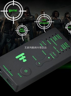 Mini Voice Changer Adapter 8 Voice Changeing Modes Microphon