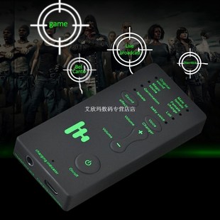 Mini Voice Changer Adapter 8 Voice Changeing Modes Microphon