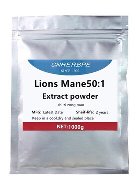 Hot Sale Organic Lions Mane Mushroom Powder (501 Extract),