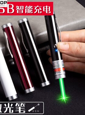 GReen Red BLue LaseR PointeR Pen VisiBLe Beam LiGht LazeR 53