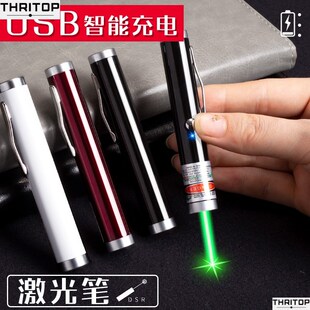 GReen Red BLue LaseR PointeR Pen VisiBLe Beam LiGht LazeR 53
