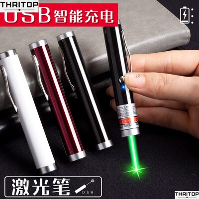 GReen Red BLue LaseR PointeR Pen VisiBLe Beam LiGht LazeR 53