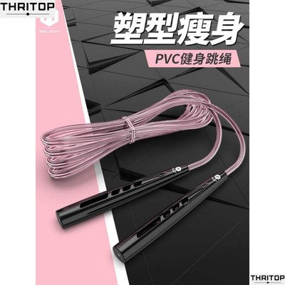 Rope SkippinG Jump JumpinG Speed FitneSS CaRdio Gym BlaCk