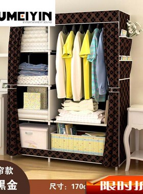 Clothes cabinet special price modern wardrobe cabinet rein