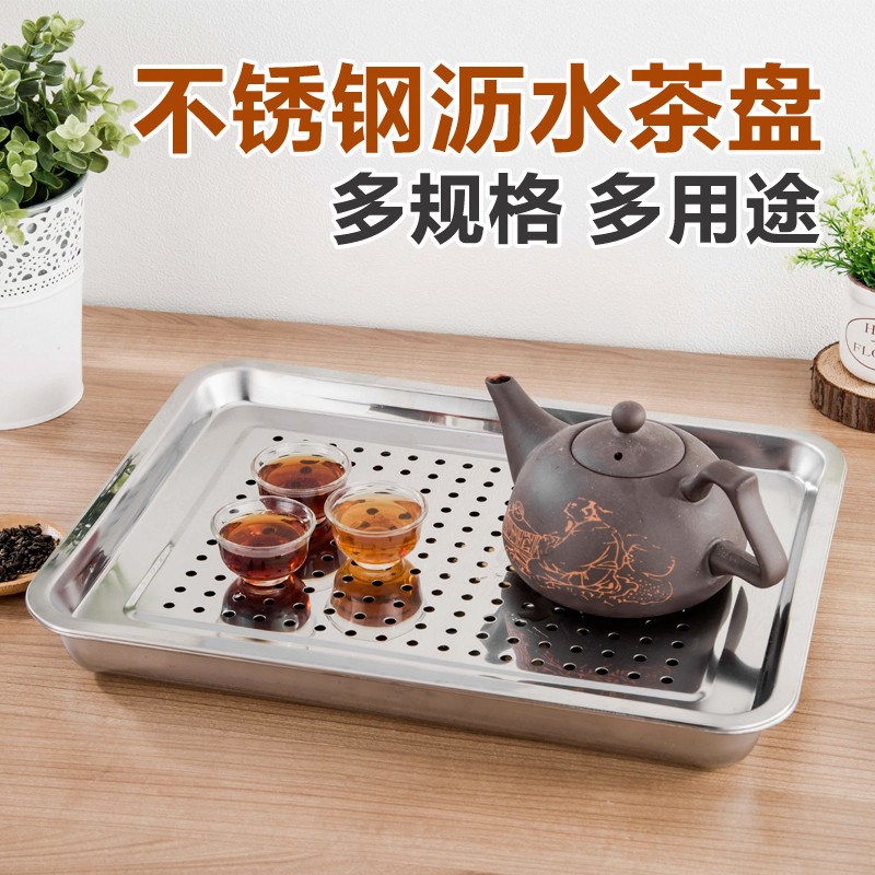 Stainless steel tea tray household kungfu tea set, tea tra