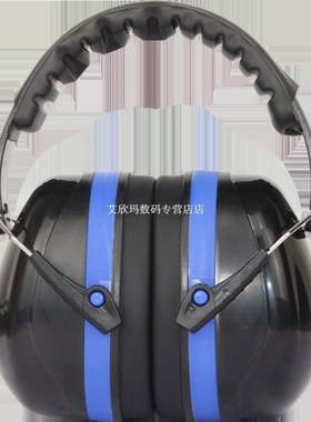 Anti-noise Ear Protector Ear Muff Hearing Protection Soundpr