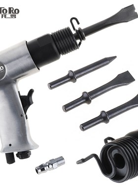 120mm Professional Handheld Pistol Gas Shovels Air Hammer Sm