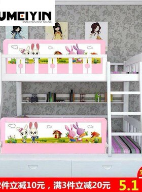 -add high baby baffle bed m child up and down bed heigh