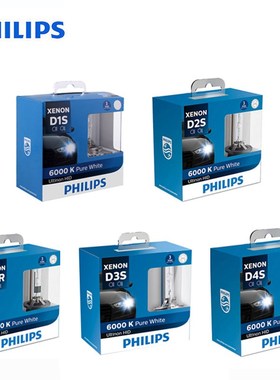 Philips ltinon HID Xenon D1S D2S D2R D3S D4S WXX2 35W 6000K