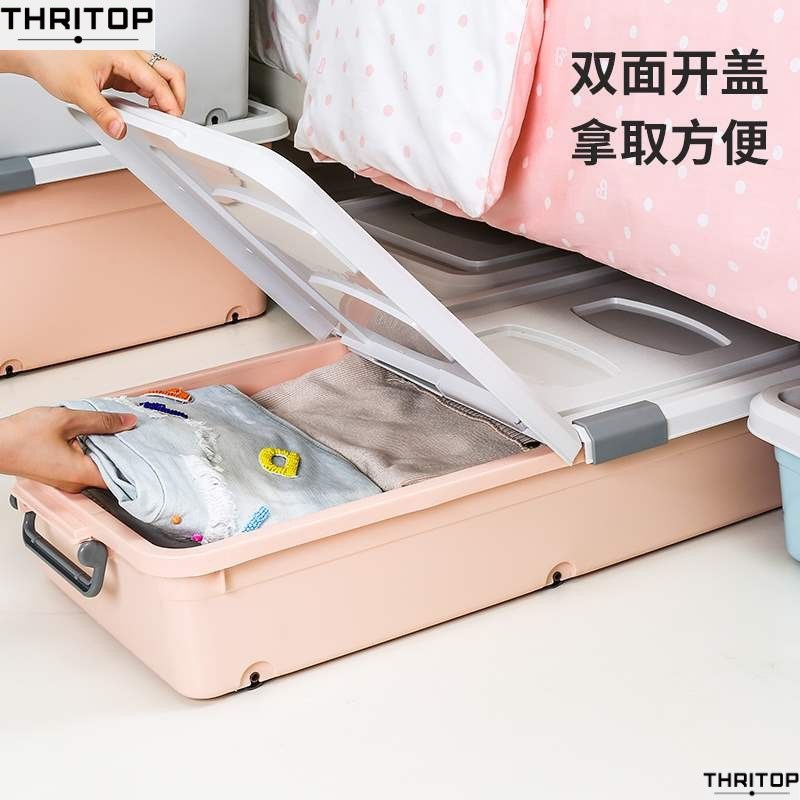 bottom storage box plastic king size bed clothes quilt床底箱