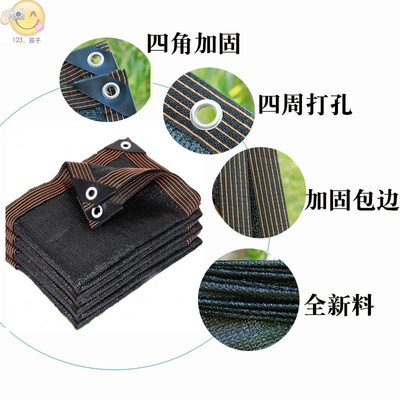 Sun-shade net thickening encryption package edge anti-aging
