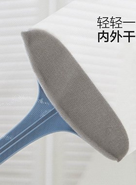 Window washer household window washer window screen washer