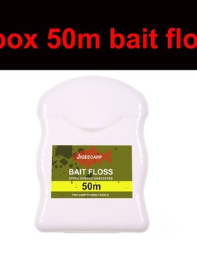 50m Carp Fishing Accessories Bait Floss Grips POP P Bies Hol