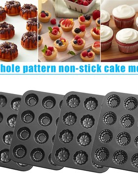 Non Stick Mini Fluted Tube Pan 12 Cavity Cake Mould Mold fo