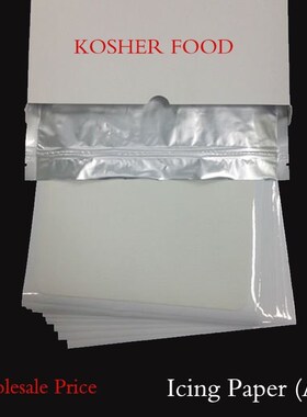 25pcs sugar papers Blank edible icing Paper for Cake Decora