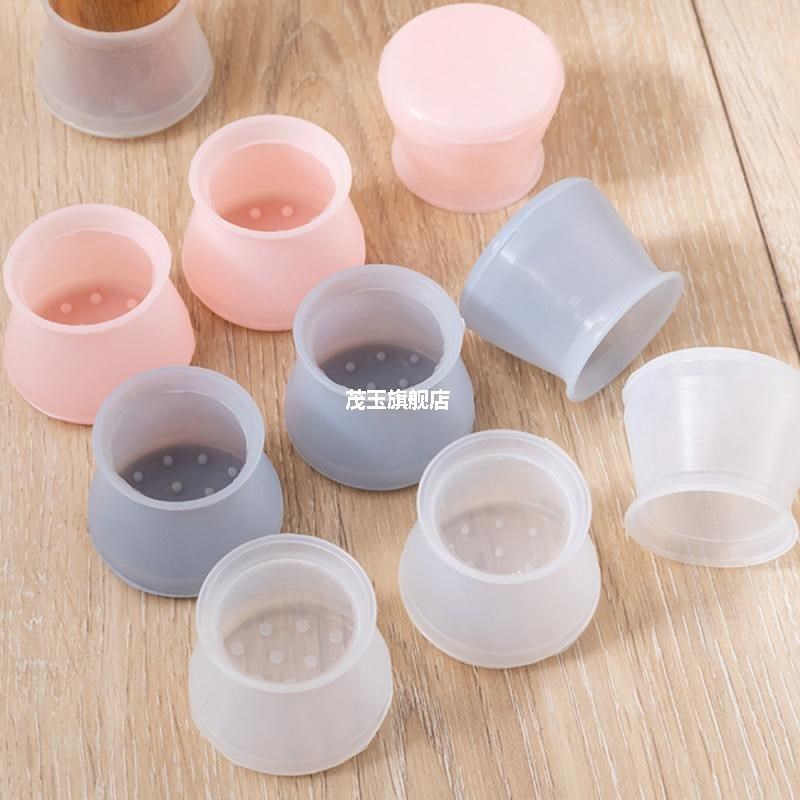 4pcs Chair Leg Caps Rubber Feet Protector Pads Furniture Tab