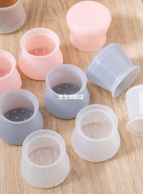 4pcs Chair Leg Caps Rubber Feet Protector Pads Furniture Tab