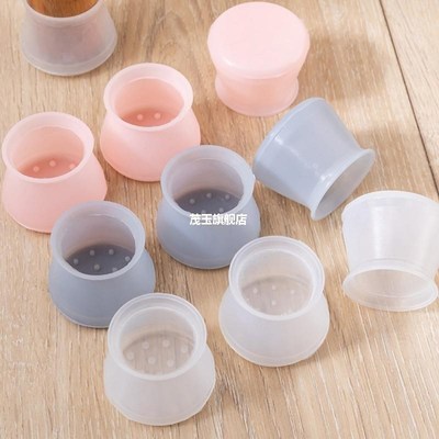 4pcs Chair Leg Caps Rubber Feet Protector Pads Furniture Tab