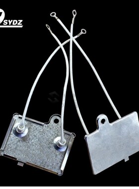 Electric rice cooker heat preservation piece/rectangle/therm